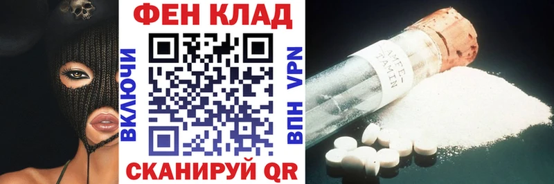 Амфетамин Розовый  Иннополис 