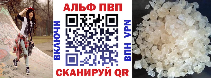 A-PVP мука Иннополис