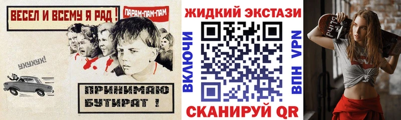 где купить Иннополис БУТИРАТ оксибутират
