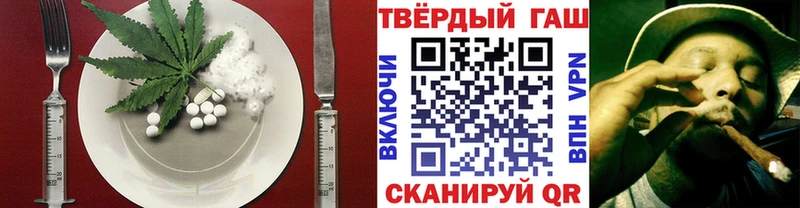 Еда ТГК марихуана  где продают   Иннополис 
