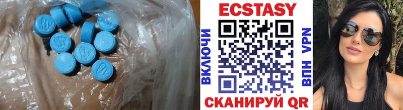 как найти закладки  Иннополис  Экстази VHQ 