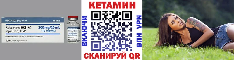 OMG рабочий сайт  нарко площадка состав  КЕТАМИН ketamine  Иннополис 