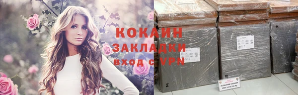 кристаллы Абаза