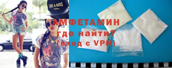 кристаллы Абаза
