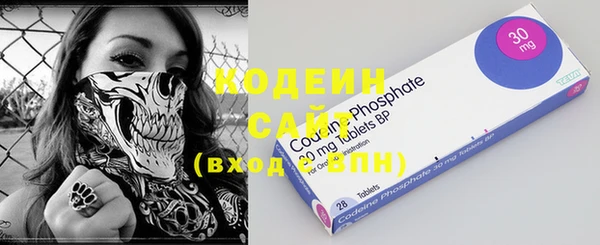 кристаллы Абаза