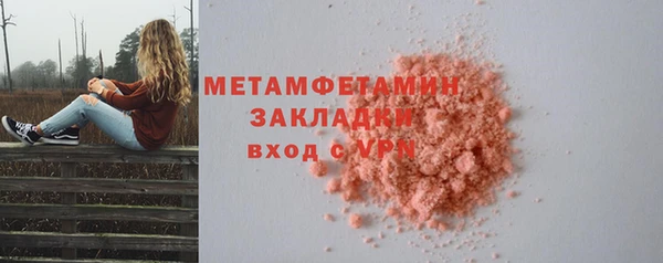 метадон Абинск