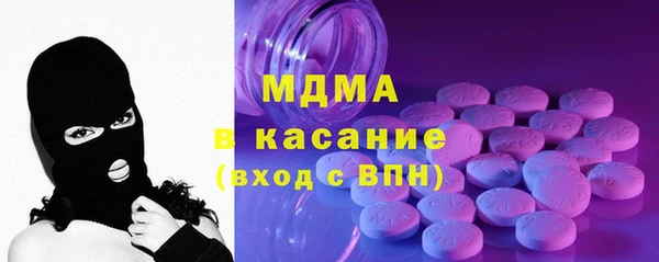 кристаллы Абаза