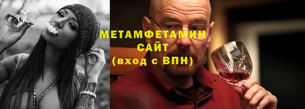 кристаллы Абаза