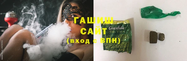 метадон Абинск