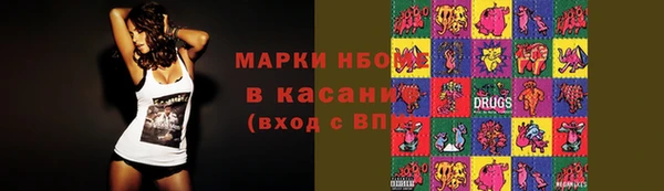 кристаллы Абаза