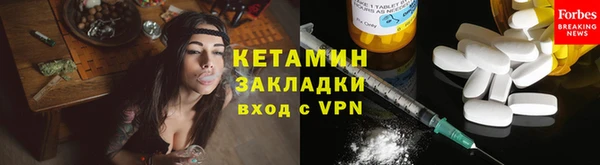 метадон Абинск