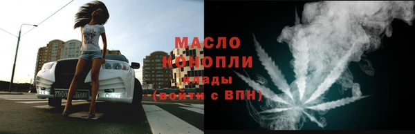 кристаллы Абаза