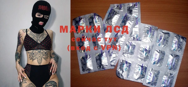 кристаллы Абаза