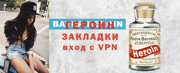 метадон Абинск