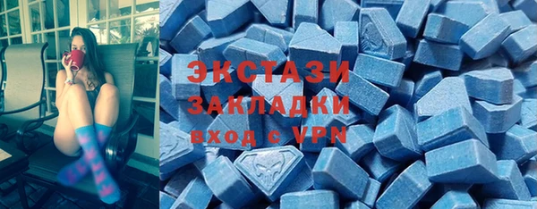 кристаллы Абаза