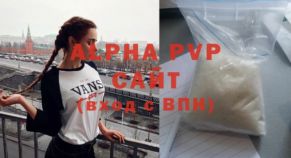 кристаллы Абаза