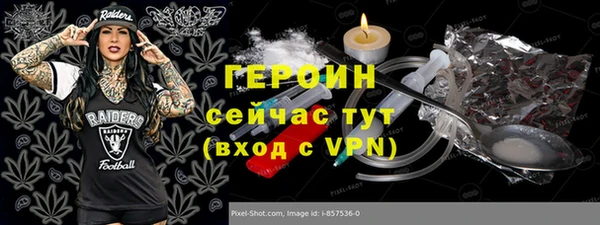 метадон Абинск