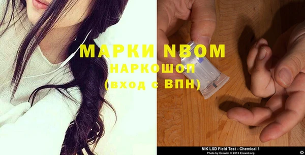 метадон Абинск