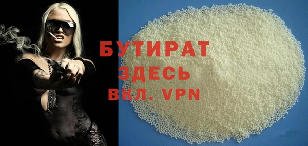гидропоника Абдулино