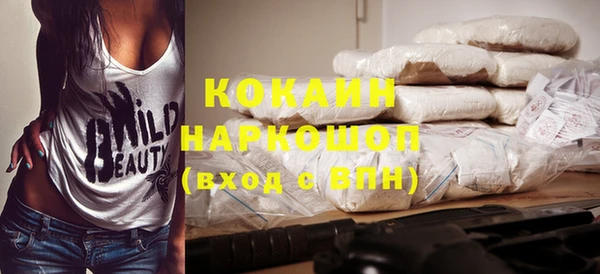 кристаллы Абаза