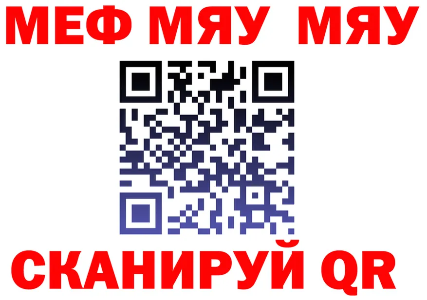 АМФ VHQ вход площадка ссылка на мегу Иннополис