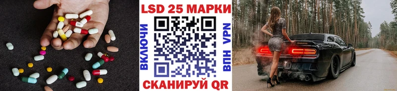 как найти закладки  Иннополис  MEGA ссылка  Лсд 25 экстази ecstasy 