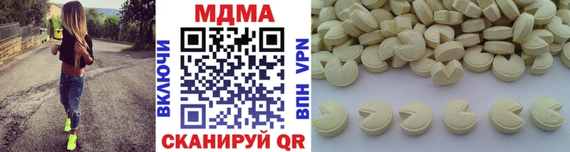 MDMA молли  Иннополис 