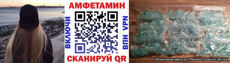 МЕТАМФЕТАМИН Декстрометамфетамин 99.9%  наркотики  Иннополис 