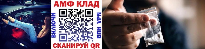 МЕТАМФЕТАМИН кристалл Иннополис