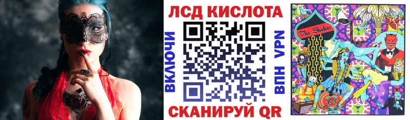 наркотики  Иннополис  Марки N-bome 1,8мг 