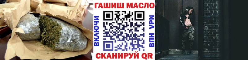 Дистиллят ТГК гашишное масло  Иннополис 