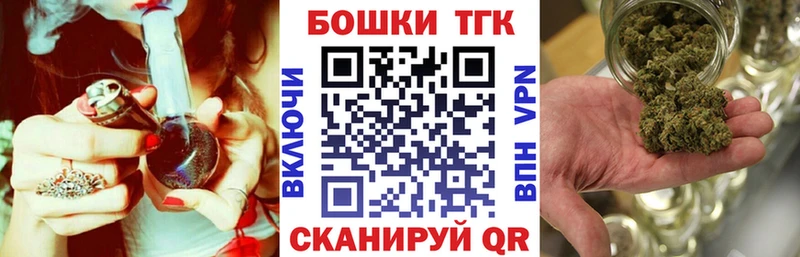 дарнет шоп Иннополис Каннабис планчик
